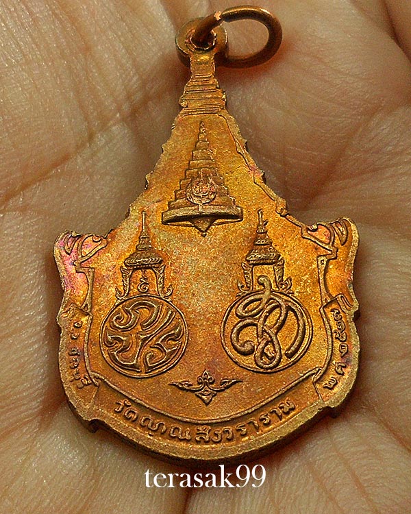 เหรียญสมเด็จพระพุทธญาณนเรศวร หลัง"ภ.ป.ร.และส.ก." ในหลวงร.9 ทรงโปรดให้สร้างเมื่อปี2527 (องค์2) - 4