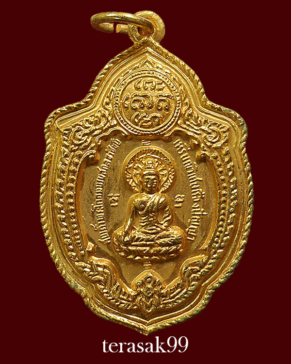 เหรียญวิเศษเรืองปัญญา วัดดอน ยานนาวา พิธีเสาร์5 ปี2516 กะไหล่ทองราคาเบาๆ(6) - 1