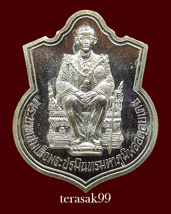 เหรียญในหลวงนั่งบัลลังก์ ฉลองครองราชย์50ปี ปี2539 เนื้อเงิน สร้าง 9,999 เหรียญ กล่องเดิมๆสวยๆ - 1