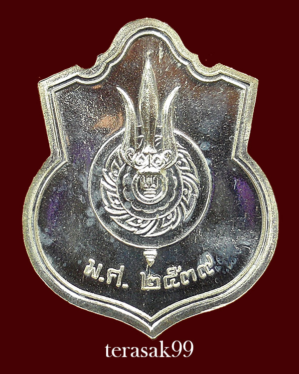 เหรียญในหลวงนั่งบัลลังก์ ฉลองครองราชย์50ปี ปี2539 เนื้อเงิน สร้าง 9,999 เหรียญ กล่องเดิมๆสวยๆ - 2
