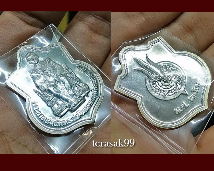 เหรียญในหลวงนั่งบัลลังก์ ฉลองครองราชย์50ปี ปี2539 เนื้อเงิน สร้าง 9,999 เหรียญ กล่องเดิมๆสวยๆ - 4