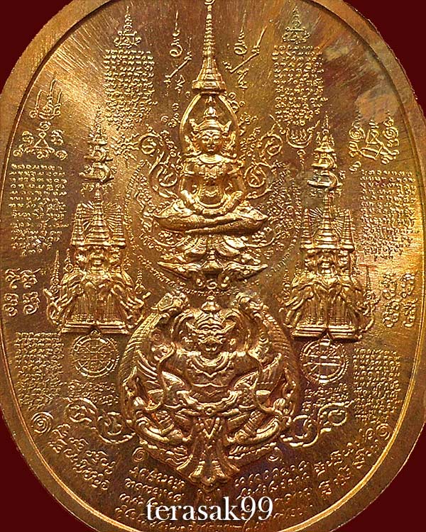 เหรียญระเบิด มหายันต์ พิมพ์พระนเรศวรมหาราช(นั่ง) รุ่นปราบไพรี อริศตรูพ่าย ปี2549 (2) - 4