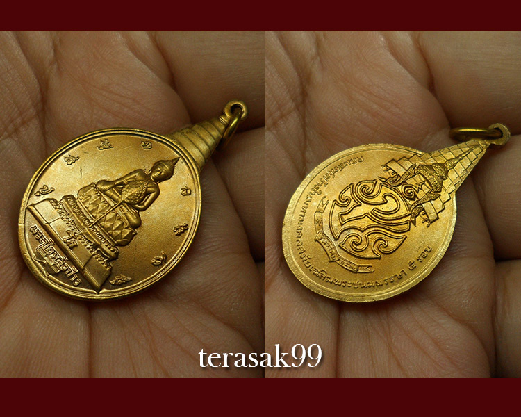 เหรียญพระชัยหลังช้าง ภปร. ปี2530 สวยๆราคาเบาๆ(17) - 3