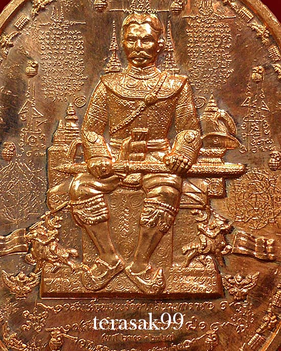 เหรียญระเบิด มหายันต์ พิมพ์พระเจ้าตากสินนั่ง (รุ่นไพรีพินาศ อริศัตรูพ่าย) เนื้อทองแดง(2) - 3