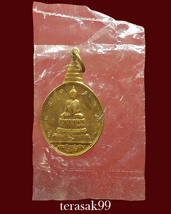 เหรียญพระชัยหลังช้าง ภปร. ปี2530 ซองเดิมๆจากวัด ราคาเบาๆ(17) - 1