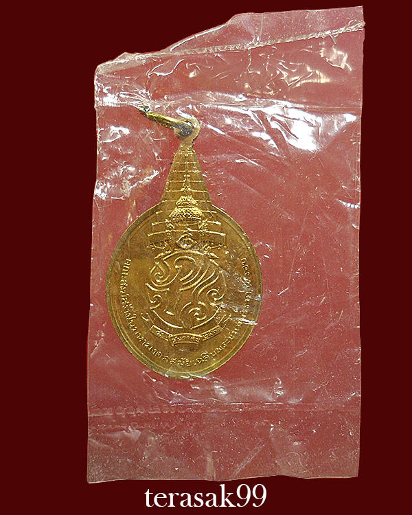 เหรียญพระชัยหลังช้าง ภปร. ปี2530 ซองเดิมๆจากวัด ราคาเบาๆ(17) - 2