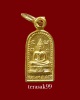 เหรียญใบมะขาม พระพุทธโสธร หลังนางกวัก ปี2518 สวยๆ(4)