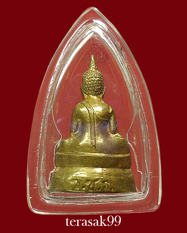 พระกริ่งอู่ทอง วัดชิโนรส กทม. ปี2512 พ่อกวย,ปู่โต๊ะร่วมเสก (3) - 2
