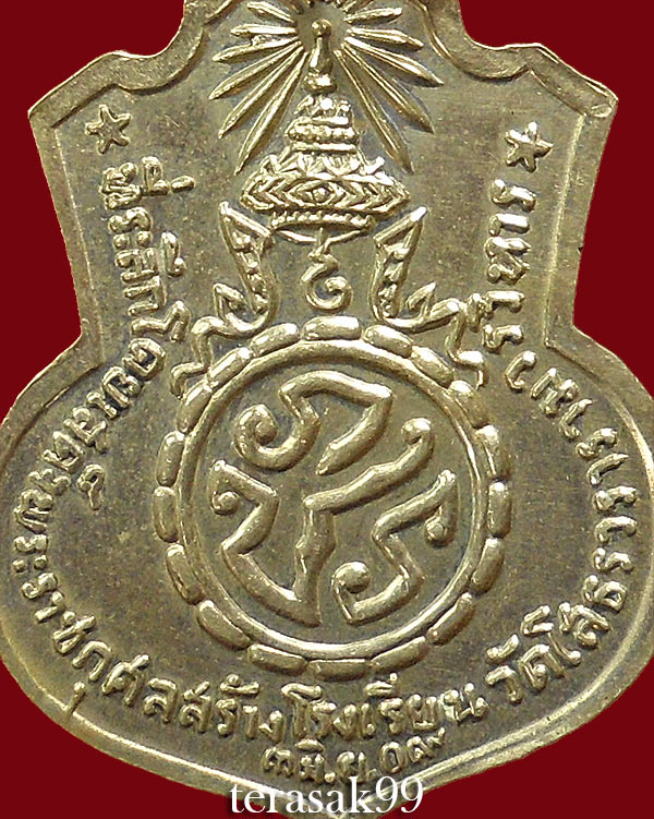 เหรียญหลวงพ่อโสธร หลัง"ภปร." ปี2509 พิมพ์ฐานเขียง เนื้ออัลปาก้า ราคาเบาๆ(7) - 4