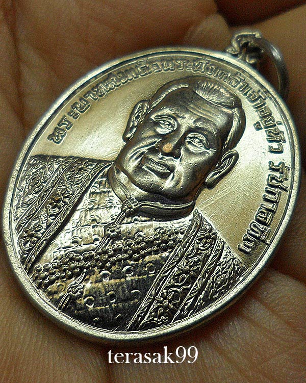เหรียญ ร.3 บำรุงราษฏร์ ศาสนาให้ถาวร ปี2522 กะไหล่นิคเกิล ราคาเบาๆ(1) - 3