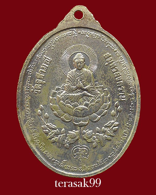 เหรียญพระพรหหม"เทวสุวรรณพรหมาสูติเทพ" รุ่นแรก อ.อิฏฐ์ วัดจุฬามณี สมุทรสงคราม ราคาเบาๆ - 2