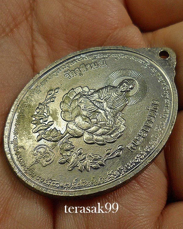 เหรียญพระพรหหม"เทวสุวรรณพรหมาสูติเทพ" รุ่นแรก อ.อิฏฐ์ วัดจุฬามณี สมุทรสงคราม ราคาเบาๆ - 4