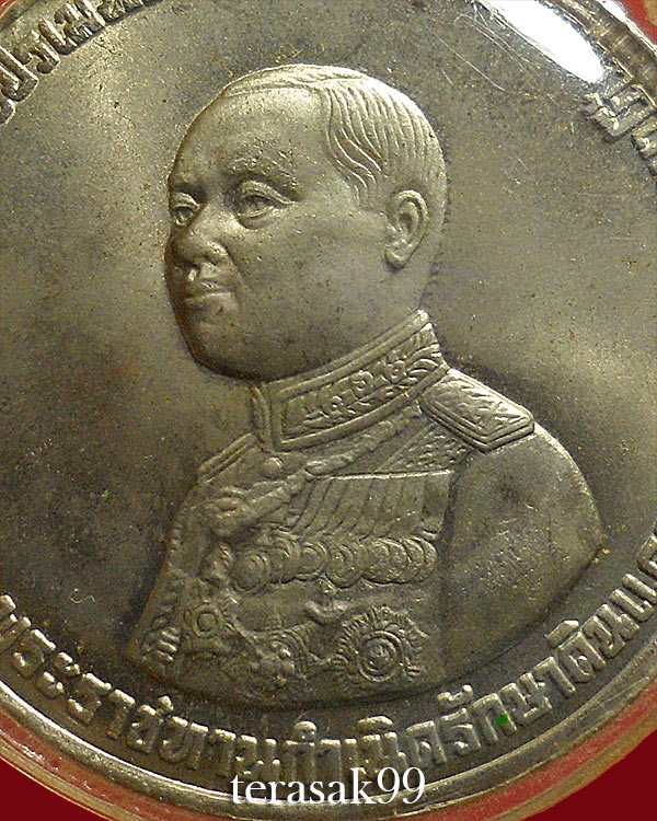 เหรียญ ร.6 พระราชทานกำเนิดรักษาดินแดน ปี2505 กลมใหญ่พิมพ์นิยมยันต์จม(1) - 3