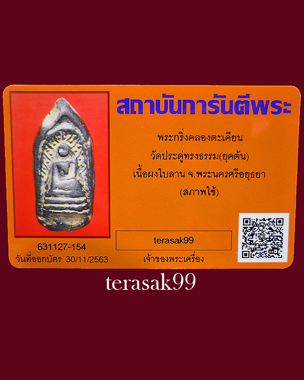 My Image 39