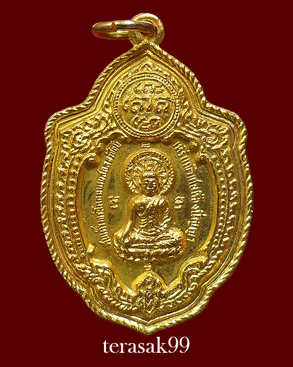 เหรียญวิเศษเรืองปัญญา วัดดอน ยานนาวา พิธีเสาร์5 ปี2516 กะไหล่ทองราคาเบาๆ(2) - 1