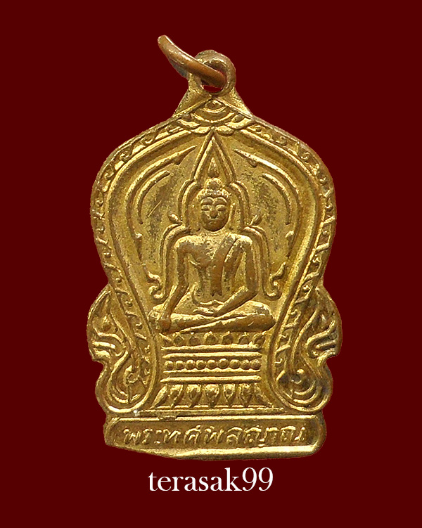 เหรียญพระทศพลญาณ วัดไตรมิตร(พ่อโต วัดสามจีน) ปี2493 กะไหล่ทอง - 1