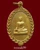 เหรียญรุ่นแรกเจ้าพ่อเห้งเจีย(ไต่เซี้ยฮกโจ้ว) วัดไตรมิตร กทม. ปี2497 สวยๆ