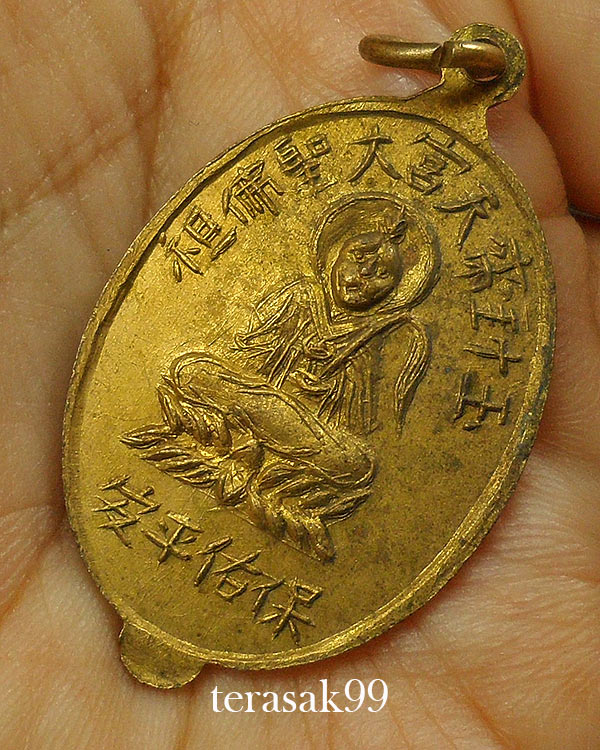 เหรียญรุ่นแรกเจ้าพ่อเห้งเจีย(ไต่เซี้ยฮกโจ้ว) วัดไตรมิตร กทม. ปี2497 สวยๆ - 4
