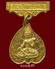 เข็มกลัดเหรียญพระโพธิสัตว์ดารา วัดโพธิ์แมน อ.โพธิ์แจ้ง ปี2515 ราคาเบาๆ