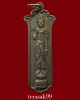 เหรียญพระโพธิสัตว์(กวนอิม) มูลนิธิเทียนฟ้า ปี2517 สวยๆราคาเบาๆ(9)