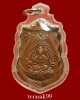 เหรียญพระโพธิสัตว์(กวนอิม) มูลนิธิเทียนฟ้า ปี2497 ราคาเบาๆ(1)