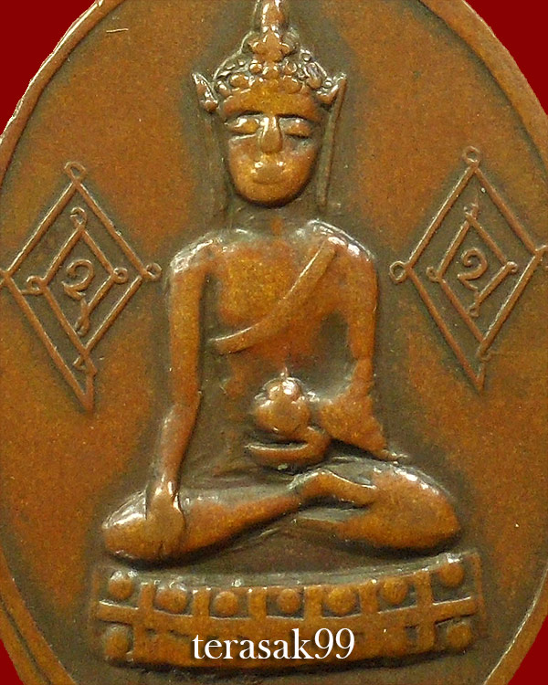เหรียญหลวงปู่เทียน(พระครูบวรธรรมกิจ) วัดโบสถ์ จ.ปทุมธานี ปี2503 เนื้อทองแดง ราคาเบาๆ - 4