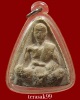พระวัดประสาทฯ พิมพ์หลวงพ่อจง เนื้อผง(สีชมพู) ปี2506 ราคาเบาๆ (2)