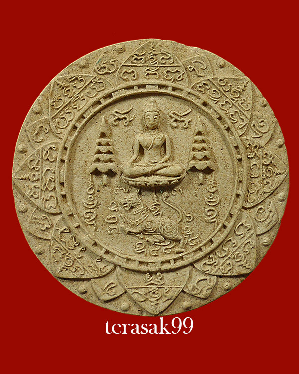 จันทร์ลอย พิมพ์ใหญ่แจกกรรมการ วัดสรรเพชญ นครปฐม เจ้าคุณนรฯ,ปู่โต๊ะและพระเกจิปลุกเสกมากมาย(2) - 1
