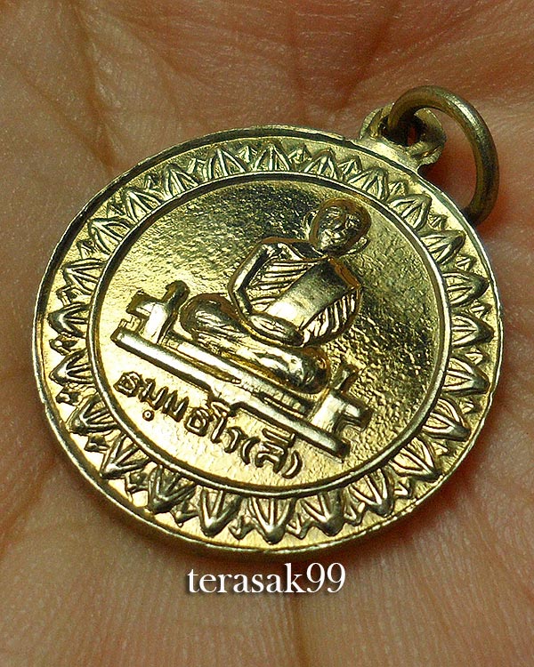 เหรียญธรรมจักร หลวงพ่อลี วัดอโศการาม เนื้ออัลปาก้า ปี2500 สวยๆ(2) - 4