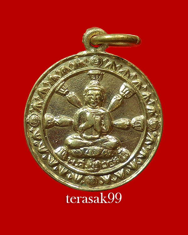 เหรียญธรรมจักร หลวงพ่อลี วัดอโศการาม เนื้ออัลปาก้า ปี2500 สวยๆ(5) - 1