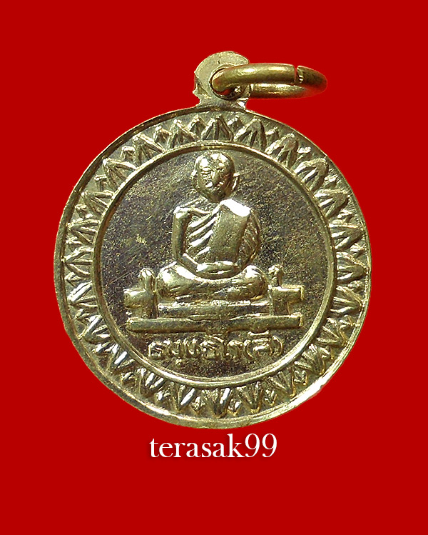 เหรียญธรรมจักร หลวงพ่อลี วัดอโศการาม เนื้ออัลปาก้า ปี2500 สวยๆ(5) - 2