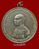 เหรียญ ร.6 พระราชทานกำเนิดรักษาดินแดน ปี2505 กลมใหญ่พิมพ์นิยมยันต์จม(1)