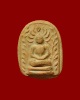 พระหลวงพ่อเข่ง วัดพระพิเรนทร์ ราคาเบาๆ(5)