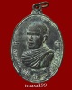 เหรียญหลวงพ่อสมภพ วัดสาลีโข หลังสิงห์ ปี2514 สวยๆ(5)