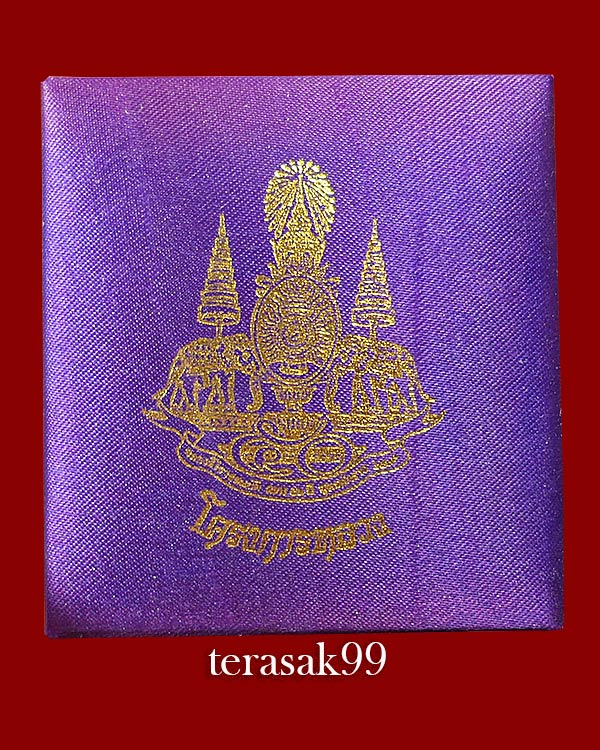 สมเด็จจิตรลดาโครงการหลวง เนื้อเงินพิมพ์ใหญ่ ปี39 ในหลวงครองราชย์ครบ50พรรษา พร้อมกล่องเดิม - 4