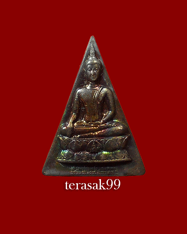 สมเด็จจิตรลดาโครงการหลวง เนื้อนวะโลหะพิมพ์เล็ก ปี39 ในหลวงครองราชย์ครบ50พรรษา พร้อมกล่องเดิม(1) - 2