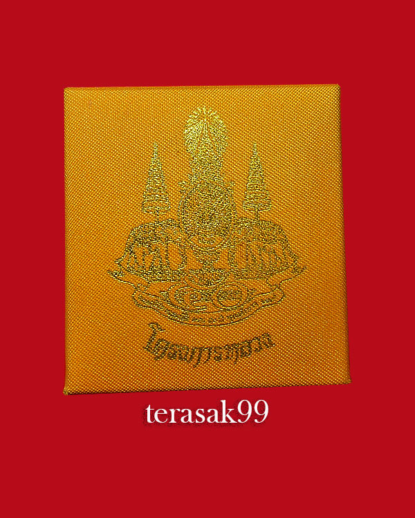 สมเด็จจิตรลดาโครงการหลวง เนื้อนวะโลหะพิมพ์เล็ก ปี39 ในหลวงครองราชย์ครบ50พรรษา พร้อมกล่องเดิม(1) - 4