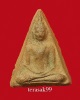 พระนางพญา กรุวัดเวียง จ.พระนครศรีอยุธยา เนื้อดิน