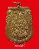 เหรียญพระโพธิสัตว์(กวนอิม) มูลนิธิเทียนฟ้า ปี2495+บัตรรับรอง สวยๆ