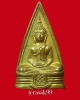 หลวงพ่อโสธร2หน้า ปี2508 พิมพ์เม็ดพระศก 44-44 ราคาเบาๆ(1)