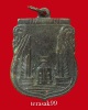 เหรียญสร้างชาติ ปี2482 ฉลองอนุสาวรีย์ประชาธิปไตย เนื้อทองแดง ราคาเบาๆ(1)