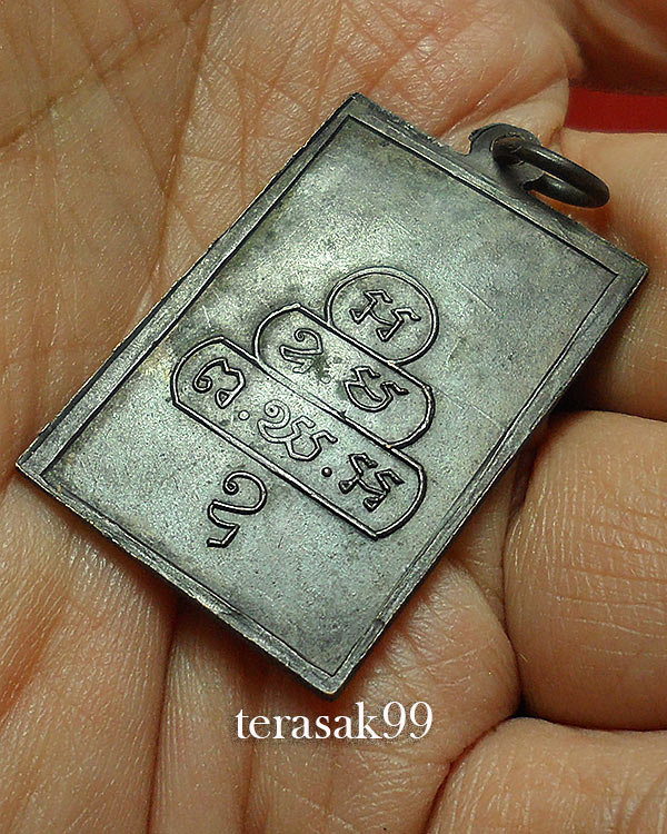เหรียญสี่เหลี่ยม หน้าใหญ่ ท่านเจ้าคุณนรฯ วัดเทพศิรินทร์ ปี2513 - 4