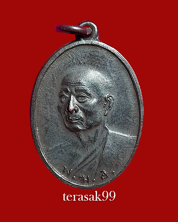 เหรียญพระพุทธโฆษาจารย์ (เจริญ) วัดเขาบางทราย เนื้อทองแดงรมดำ ปี2495 จ.ชลบุรี - 1