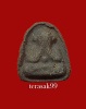 พระปิดตา หลัง๘๐ เนื้อผงคลุกรัก พระอาจารย์แฟ้ม วัดป่า ชลบุรี(1)