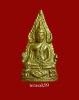 พระพุทธชินราช วัดบางด้วน สมุทรปราการ ปี2493 หลวงปู่เผือก วัดกิ่งแก้วปลุกเสกราคาเบาๆ