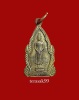 เหรียญพระประจำวัน(วันอาทิตย์) ปี2500 อ.ชุม ไชยคีรี สวยๆราคาเบาๆ