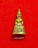 พระกริ่งน้อย หลวงพ่อโสธร ปี2506 ทองเหลือง สวยเดิมๆ(2)