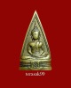หลวงพ่อโสธร2หน้า ปี2508 พิมพ์เม็ดพระศก 44-44 ก้นตัด ราคาเบาๆ