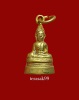 พระกริ่งหลวงพ่อโตบางพลี หูไหฐานสูง ปี2508 จ.สมุทรปราการ สวยๆ(4)