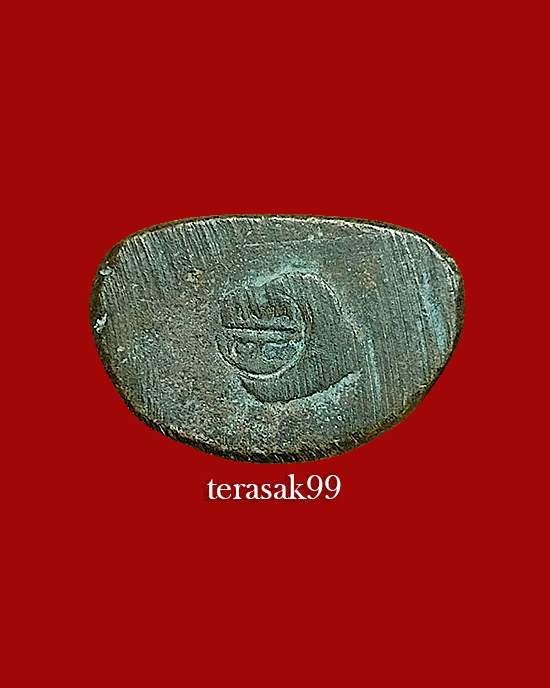 หลวงพ่อเงิน บางคลาน รุ่นฟ้าคำรณ ปี2534 จ.พิจิตร สวยๆ (6) - 5